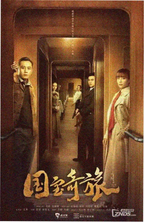 剧场版 排期调整 资讯配图
