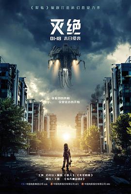 叛逆的物语 榜单缩略图